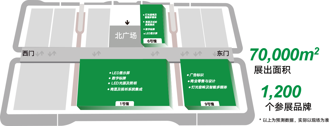 深圳LED展设计_深圳LED展搭建_深圳LED展设计搭建公司